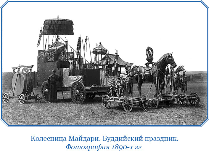 Путешествия по Центральной Азии. Путешествия по Сибири - i_015.jpg