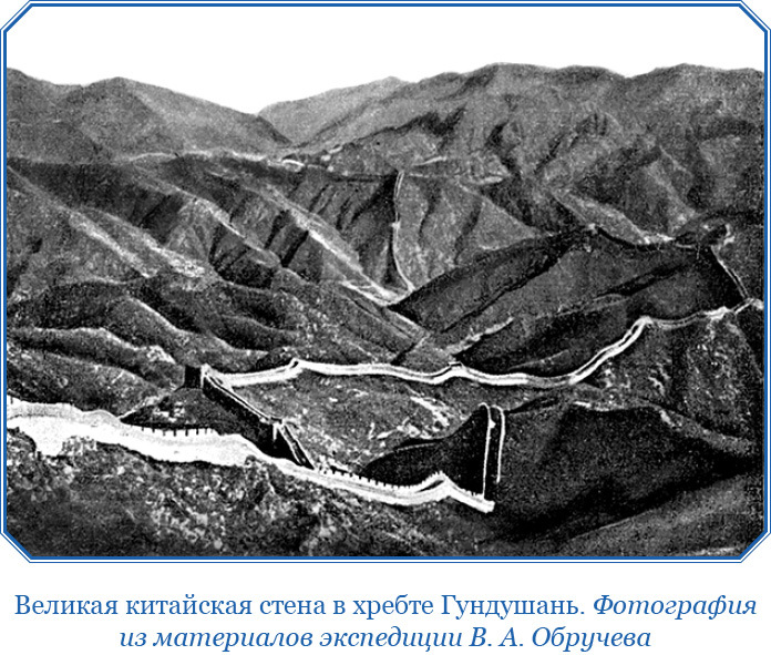 Путешествия по Центральной Азии. Путешествия по Сибири - i_020.jpg