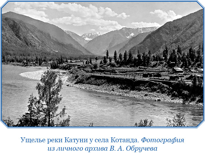 Путешествия по Центральной Азии. Путешествия по Сибири - i_123.jpg