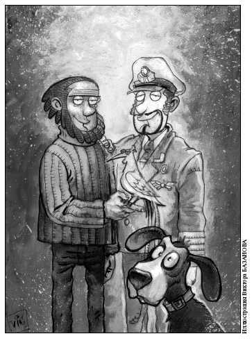 Сбой системы - pic1.jpg