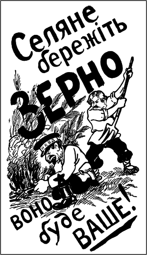 Асы и пропаганда. Дутые победы Люфтваффе - i_013.png