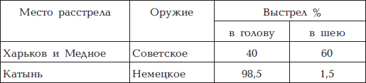 Главная антироссийская подлость - i_005.png