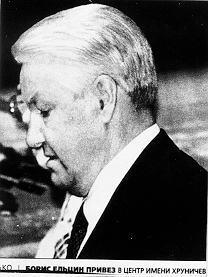 Код Ельцина - i_022.jpg