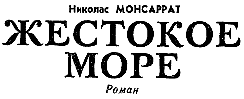 Искатель. 1972. Выпуск №6 - i_020.png