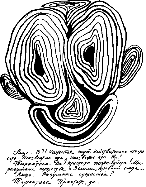 «На суше и на море» - 64. Фантастика - Untitled39.png