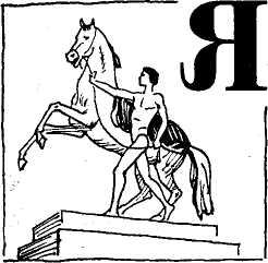 Волосы Вероники - i_002.jpg