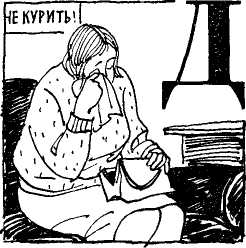 Волосы Вероники - i_015.jpg