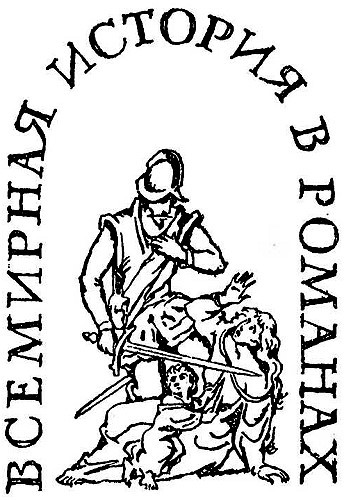 Варфоломеевская ночь - i_001.jpg