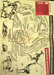 Томек в стране кенгуру - pic2.jpg