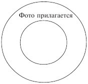 Большая книга магии - 5 - _2.jpg