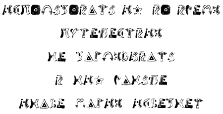 Нина и загадка Восьмой Ноты - img096.png