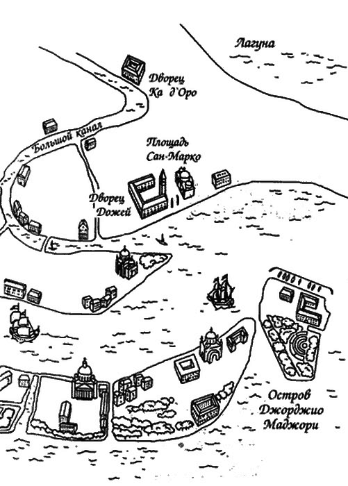 Нина и загадка Восьмой Ноты - img003_2.png