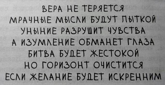 Нина и сила Абсинтиума - _21.jpg