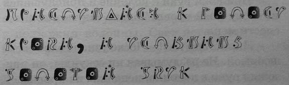 Нина и сила Абсинтиума - _33.jpg