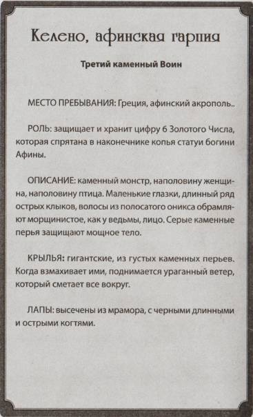 Нина и сила Абсинтиума - _54.jpg