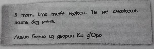 Нина и сила Абсинтиума - _9.jpg