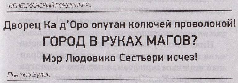 Нина и сила Абсинтиума - _4.jpg