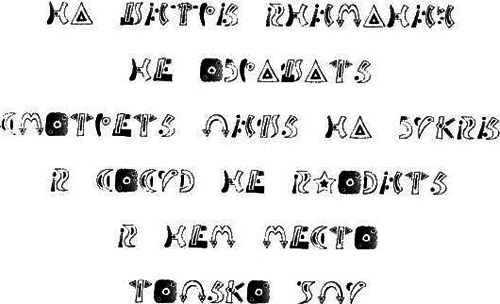 Нина и тайный глаз Атлантиды - img24.png