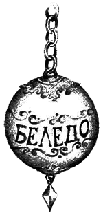 Нина и тайный глаз Атлантиды - img26.png