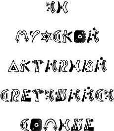 Нина и тайный глаз Атлантиды - img32.png