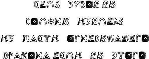 Нина и тайный глаз Атлантиды - img34.png