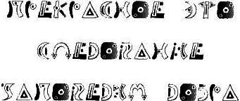 Нина и тайный глаз Атлантиды - img53.png