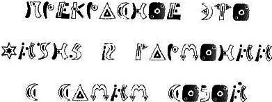 Нина и тайный глаз Атлантиды - img54.png