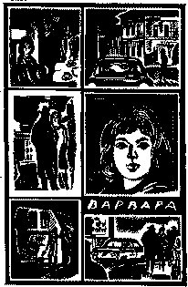 Злым ветром - image007.png