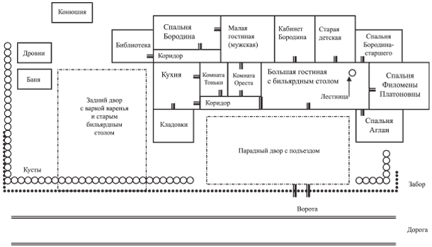 Мертвый шар - i_007.png