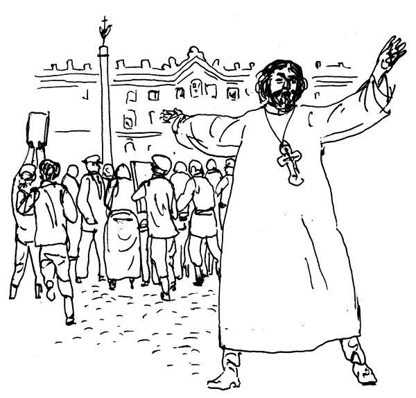 Пять капель смерти - chiz02.png