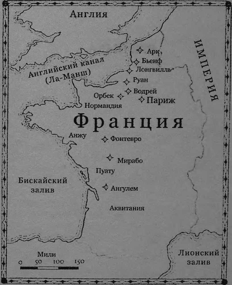 Алый лев - i_005.jpg