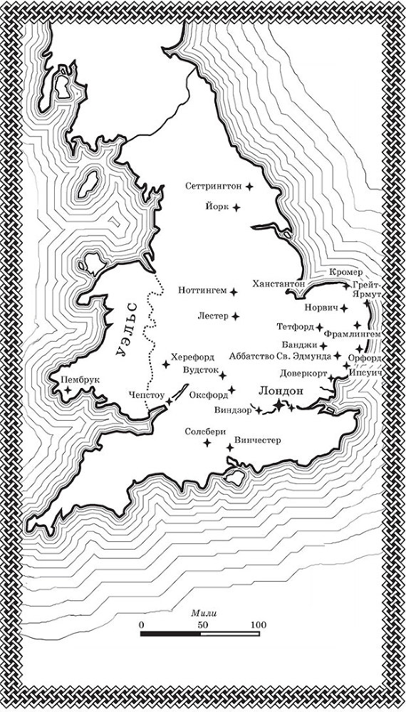 Ради милости короля - i_002.jpg