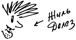 Кот (сборник) - i_011.png