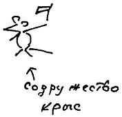 Кот (сборник) - i_092.png