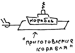 Кот (сборник) - i_101.png