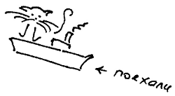 Кот (сборник) - i_104.png