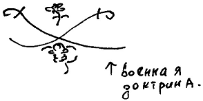 Кот (сборник) - i_113.png