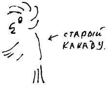 Кот (сборник) - i_157.png