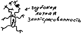 Кот (сборник) - i_158.png