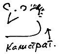 Кот (сборник) - i_169.png