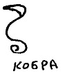 Кот (сборник) - i_200.png