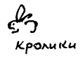 Кот (сборник) - i_222.png