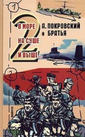 Рассказы - автор Покровский Александр Михайлович 