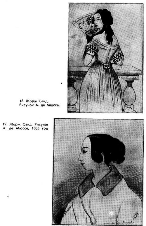 Жорж Санд - i_021.jpg