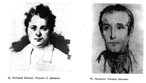 Жорж Санд - i_034.jpg