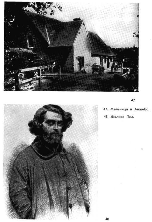 Жорж Санд - i_037.jpg