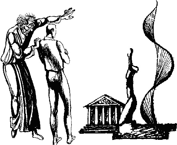 Музы в век звездолетов - i_001.jpg