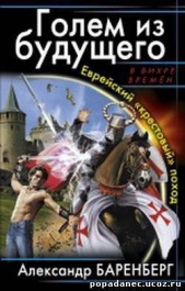 Крестьянин - автор Баренберг Александр 