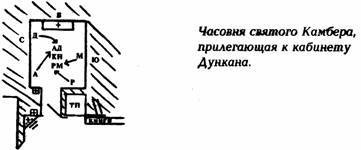 Магия Дерини - any2fbimgloader13.jpeg