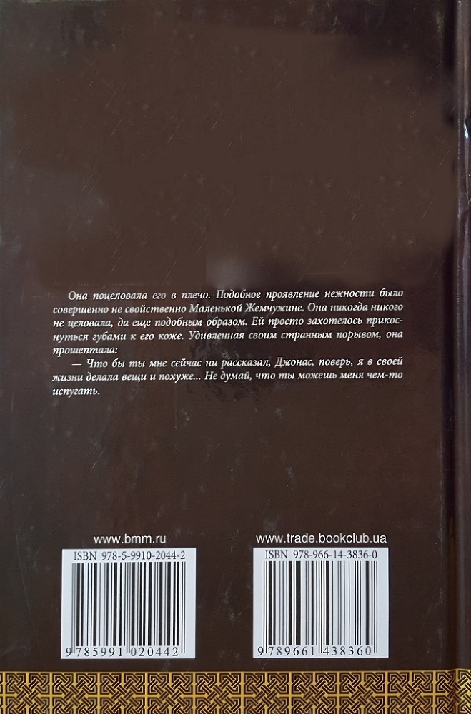 Отчаянная тигрица - _6.jpg